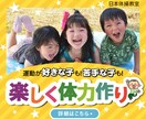 ココナラ初出品！低価格でバナー・ヘッダー作ります お急ぎの方もご相談ください。丁寧且つ迅速にご対応します。 イメージ5