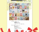 ルノルマン᛭グランタブローでお仕事や活動を占います 【詳細鑑定】転職・人間関係・今後の展開✬テキスト占い✬PDF イメージ4