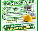 自社更新可能！物件検索機能付き不動産サイト作ります お問合せ連絡に公式ライン通知可能！他にも導線作り集客できる イメージ4