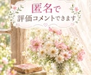 どうしてこんなに生きづらい？理由を一緒に紐解きます 「私が悪い」と悩んできた私。それ心のクセかもしれません。 イメージ2