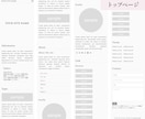 創作者向け｜webサイトテンプレート販売します あなたの世界観に合わせたデザイン・構成でテンプレを作成します イメージ2
