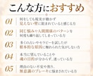 あらゆる悩みの根本原因を霊視し理想の未来へ導きます 人生がうまくいかない原因を読み解き、未来を変えるための答えを イメージ2