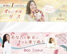 女性の目を惹くバナーをプロがデザインします ワンランク上のデザインで、自信を持って自分のサービスをPR！ イメージ6