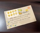 あなたのメッセージ代筆します 誕生日や記念日にメッセージを贈りませんか？ イメージ2
