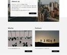 Webサイトの修正・カスタマイズ対応いたします 既存のサイトやWordPressでお困りの方はご相談ください イメージ5
