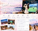 韓国で、ゴルフも旅行も楽しみたい方へます 韓国旅行でスクリーンゴルフを楽しんでみませんか？ イメージ1