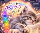 うちの子 オーラを素敵な画像にします 待ち受けにしたい！うちの子オーラを作成します。 イメージ8