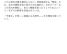 長文をスッキリ要約！読みやすい文章に整えます AI×手作業で速く正確に要点を絞ります イメージ6