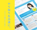 伝わるデザインで【チラシ・フライヤー】を制作します 視認性の高いチラシをキャリア10年のプロが制作します！ イメージ5