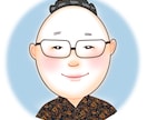 むちっとまるっと似顔絵描きます 「ちょっと描いてほしい♡」を、かわいくカタチに。 イメージ5
