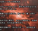 一向に動かない現実・サイレントの苦しみを打破します 高次元宇宙霊視で視る魂の設計図と魂の試練の根本原因と未来軌道 イメージ3
