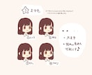 淡いデフォルメ調のアイコン描きます シンプルでやわらかい雰囲気のイラストです❁⃘*.ﾟ イメージ4
