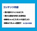 イラストAC完全攻略！売れる素材の販売戦略教えます 初心者から伸び悩みまで！素材販売のテクニックを徹底解説！ イメージ8