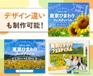 バナー・ヘッダーなどを修正回数無制限で制作します 期間限定価格！マーケティング視点で顧客心理に基づくデザインを イメージ6