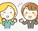 ふんわりカウンセラーが3日間受け止めます 人間関係の愚痴や、失敗談、趣味な話など聞きます。 イメージ2