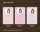 シンプルでおしゃれな名刺つくります 色で、好感度を整える。 「印象設計という考え方」 イメージ4