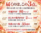 ChatGPTでPDF商品を作る手順をお届けします AI副業初心者へ。商品案から出品準備まで、記入例付き イメージ2