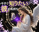 マヤ暦恋愛鑑定♦️あの人の本音・二人の未来占います 片思い・復縁・複雑・恋愛・気になる人の本当の気持ち伝えます★ イメージ1