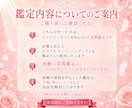 相手の気持ち、ルノルマンで優しく丁寧に鑑定致します 恋愛占い♡今、何が出来る？を知り、自分の未来を切り開こう イメージ8