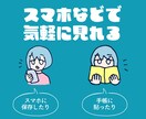 自己分析の不安を占いで解決します 適職・自己PR・志望動機・キャリアプランが分かります。 イメージ8