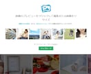 画像投稿型サイトを作れます 画像投稿型でサイト運営をしたい、自分で更新するのが面倒 イメージ3