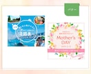 心を掴むWEB画像で集客をお手伝いします バナー/ヘッダー/SNS/商品画像/アイキャッチ イメージ10