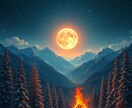 あなたの魂の風景、占います ★あなたが生まれた日には、人生を生き抜くヒントが隠されている イメージ4