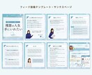 集客のためのInstagramコンサル・添削します ご縁に繋がるためのインスタグラム☆ イメージ6