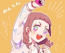 プロが制作！かわいいミニキャラお描きします 可愛らしいタッチのアイコンをリーズナブルな価格で提供！ イメージ8