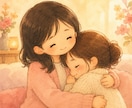 お話きくよ☆ひとりで抱えているお気持ちお聞きします あなた様のお心、少しずつでも言葉にしてみませんか イメージ1