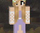 あなただけのMinecraftスキン作ります まずは無料で仕上がりの方向性をご確認いただけます イメージ1