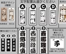 木札❗️人気のスタンダードタイプ　お名前入ります お祭りシーズン近いです！今年は新しい札で参加してみませんか イメージ7