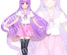 立ち絵おかきします 全身絵、立ち絵が欲しい方にオススメ イメージ1