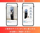 3名様限定＊初月6万円でインスタ運用代行します 企画〜投稿まで丸ごとお任せOK！（3ヶ月〜推奨） イメージ8