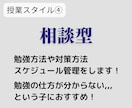 現役塾講師がオンライン家庭教師をします 定期テスト対策・受験勉強に特化！ イメージ5