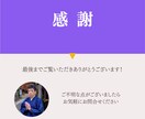 60分で、生命保険のモヤモヤをスッキリ解決します 保険の営業は一切なし！完全中立のFPがあなたの疑問に答えます イメージ5