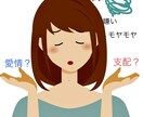 親に対する悩み、辛い想いをお聞きします 打ち明けにくい親への不満、悩みを、完全受容でお聞きします。 イメージ3