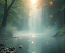彼の気持ちと二人の未来｜霊視鑑定で本音を視ます 彼の気持ちに悩むあなたへ二人の未来を好転させる霊視の導き イメージ9