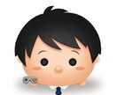 愚痴聞きます 新型コロナ、仕事、家族関係、なんでも聞きますよ^ - ^ イメージ2
