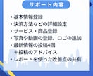 MEO対策します Googleマップを使って集客したい店舗・教室オーナーへ イメージ2