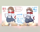 4頭身のSDイラストを制作します 表情をこだわったSDキャラ絵を制作します イメージ4