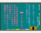 ライバル皆無のお宝商品発掘法を暴露します え？あんなものがこんな値段で復活する？㊙️手法を公開 イメージ5