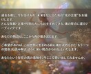 あなたがこの世界に生まれた理由を解き明かします 魂がこの地を選んだ本当の意味を、今ここで思い出してください。 イメージ3