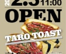 あなたの想いをチラシデザインで伝えます 多種多様なリクエストに応えられます。 イメージ7