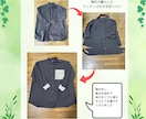 ミシン歴15年、大切なお洋服のお直しをします ていねいにヒアリングをします。縫製代行もお気軽にご相談を！ イメージ6