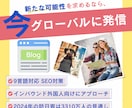 インバウンド外国人向けに記事をかきます 9言語の多言語メディアで商品やサービスをご紹介します イメージ1