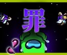 ゲーム実況・配信向けのサムネイルを制作します チャンネルの雰囲気に合わせたデザインを提供！ イメージ2