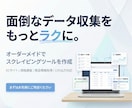 Webスクレイピングツールを作成します データ収集・ブラウザ操作を自動化するツールを開発します イメージ1