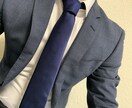 女性の方へ。男心をアドバイスします 男心が分からなくてお悩みの貴女へ。 イメージ1