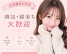 おかえりなさい♡ほっとできる居場所になります 【ボイスサンプルあり】保健室の先生と話しませんか？ イメージ1